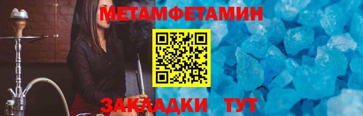 Можайск  Амфетамин  Вход с VPN  Amphetamine  АМФЕТАМИН 97% 
