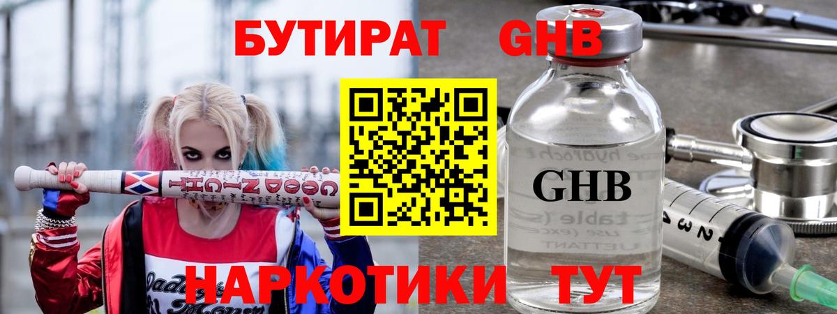 NBOMe  Кокаин  Бошки Шишки  Вход с VPN  Меф МЯУ МЯУ  Можайск  МЕФ кристаллы 