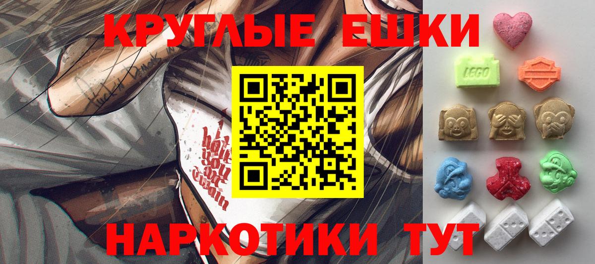 Можайск  ЭКСТАЗИ бентли  Экстази  наркотики  Вход с VPN 
