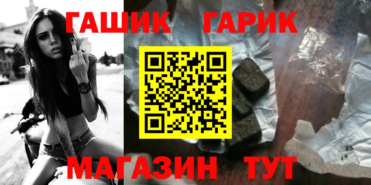 Гашиш  Вход с VPN  ГАШИШ Premium  Можайск  Гашиш хэш 
