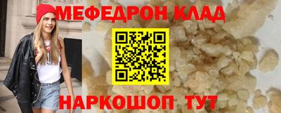 кокаин колумбия Камышлов