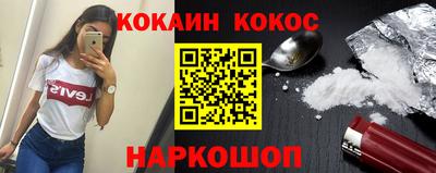 кокаин колумбия Камышлов