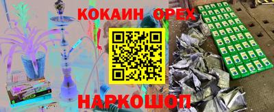 jwh Канаш
