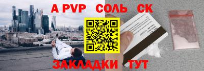 jwh Канаш