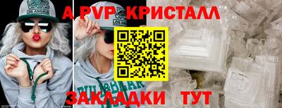 jwh Канаш