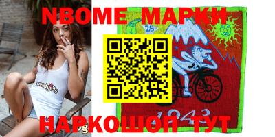 мефедрон Кандалакша