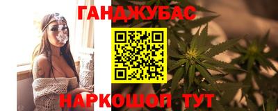 мефедрон Кандалакша