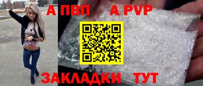 мефедрон Кандалакша
