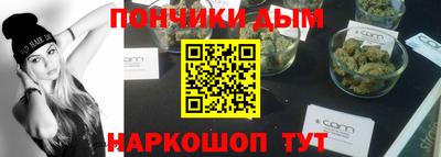 синтетический гашиш Ипатово