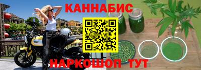мефедрон Кандалакша