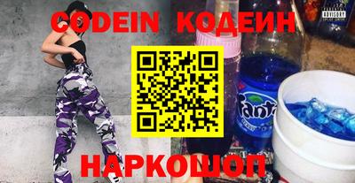 кокаин колумбия Камышлов