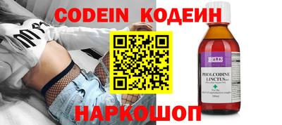 синтетический гашиш Ипатово