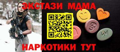 синтетический гашиш Ипатово