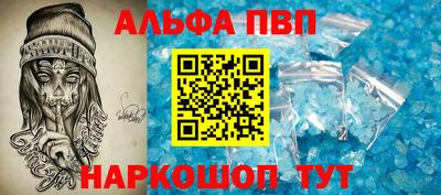 синтетический гашиш Ипатово