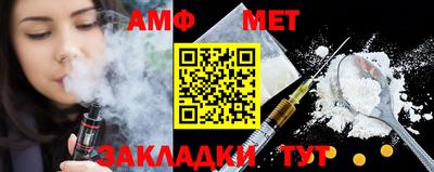 мефедрон Кандалакша