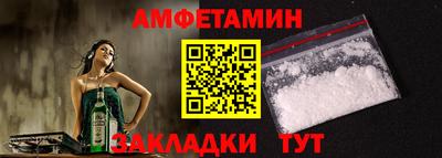 мефедрон Кандалакша
