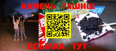 мефедрон Кандалакша