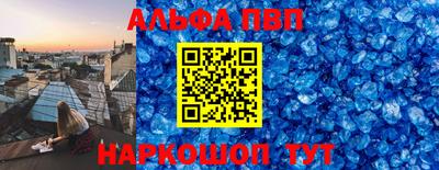 меф VHQ Ирбит