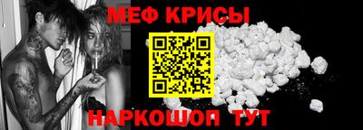 мефедрон Кандалакша