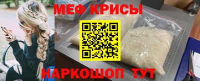 мефедрон Кандалакша