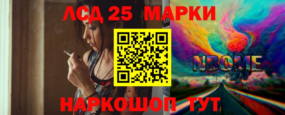 ЛСД экстази ecstasy Можайск