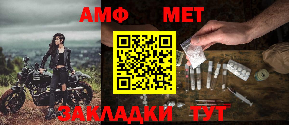 Первитин кристалл Можайск