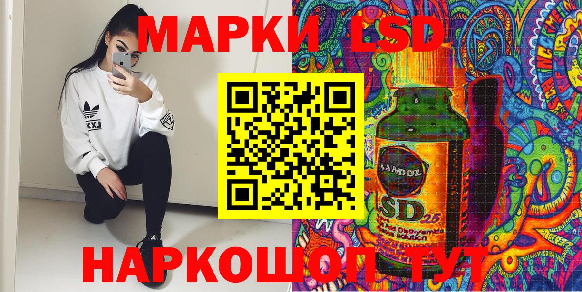 Марки N-bome  Вход с VPN  Марки 25I-NBOMe 1,5мг  Можайск  Марки 25I-NBOMe 1,5мг 