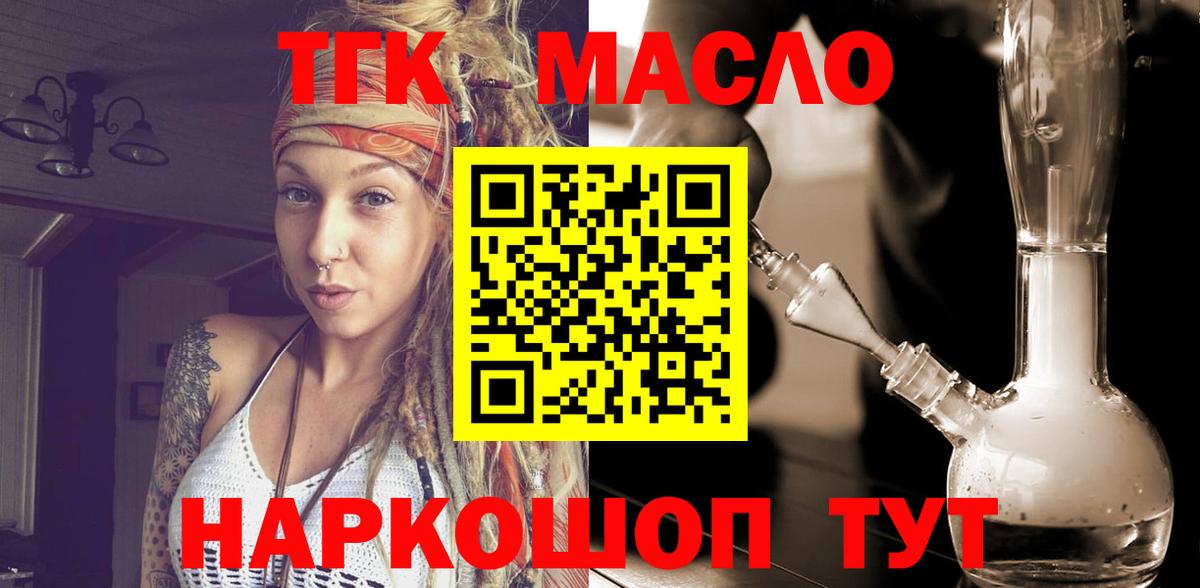 Галлюциногенные грибы Можайск