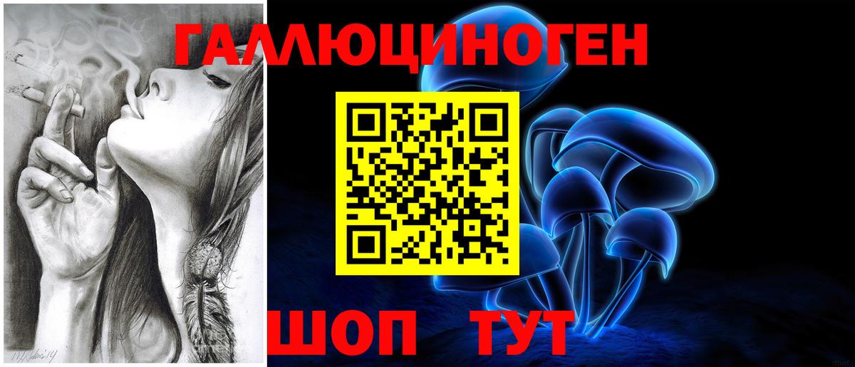 Можайск  Псилоцибиновые грибы мицелий  где купить   Галлюциногенные грибы мицелий  Вход с VPN 