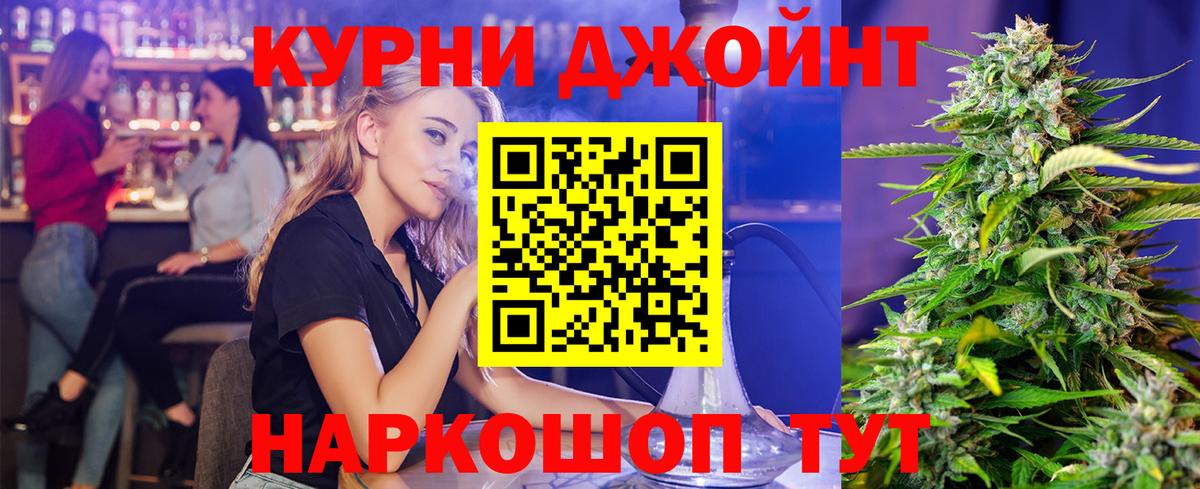 Конопля тримм  Марихуана гибрид  Можайск  Вход с VPN  Бошки Шишки марихуана 